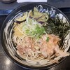 ゆで太郎 もつ次郎 保土ヶ谷区役所前店