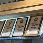 きのとや 新千歳空港店 - 