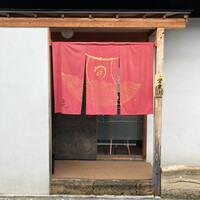 うなぎ家 しば福や - 