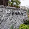 park kitchen WEEKEND - 外観　