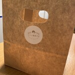 コツメ焼菓子店 - 