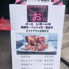おによめ食堂