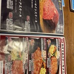 1,000円ステーキ ステーキハウス88 Jr. - 