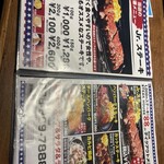 1,000円ステーキ ステーキハウス88 Jr. 松山店 - 
