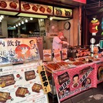 築地うなぎ食堂 - 