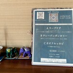 カフェモン - 今週の週替わりメニューはジャスミンライスの3種類。