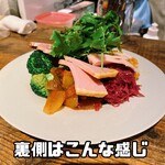 ビストロ アン クール - 