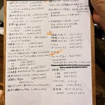 ビストロ アン クール - 