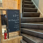 ワイン蔵OSAKA R - 