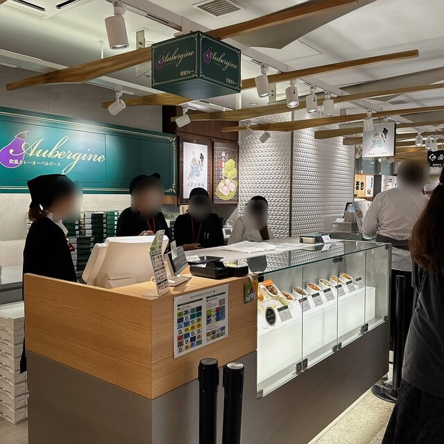 オーベルジーヌ グランスタ東京店>