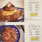 サチア ビーフストロガノフ - 