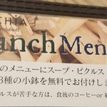 サチア ビーフストロガノフ - セットの内容