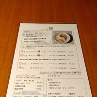 Az/ビーフン東 大阪店 - 