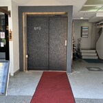 完全個室焼肉 GYU - 