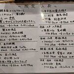 食事処 居酒屋 こまつ - 