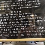 食事処 居酒屋 こまつ - 