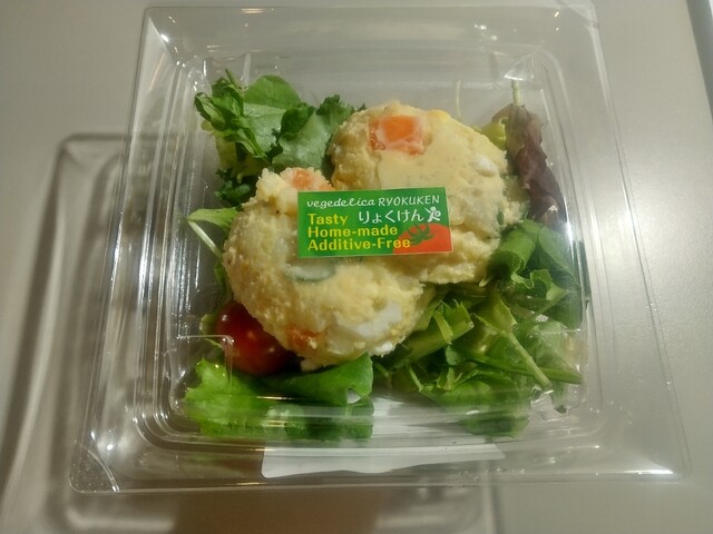 Ryokuken Matsuya Ginza Ten