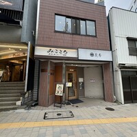 みこころ 無添加チャイナ935 - 