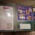 カリ～ アンド スパイスバル カリ～ビト - 