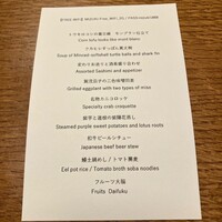 夢酒みずき -  夢酒みずき -