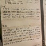 鉄板焼き Oribe - 