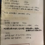 鉄板焼き Oribe - 