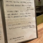 鉄板焼き Oribe - 