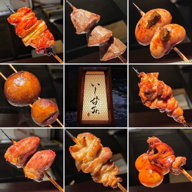 Ishii Jr. restaurant in Osaka, Japan