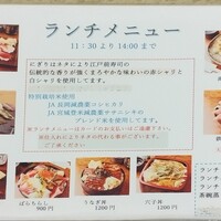 東鮨 新店 - 