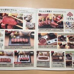 牛たん けやき - 2024.1.29（月）　撮影者：主人
      