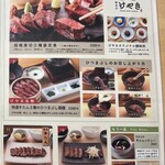 牛たん けやき - 2024.1.29（月）　撮影者：主人