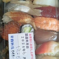 東鮨 新店 - 