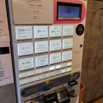 らーめんMAIKAGURA - 