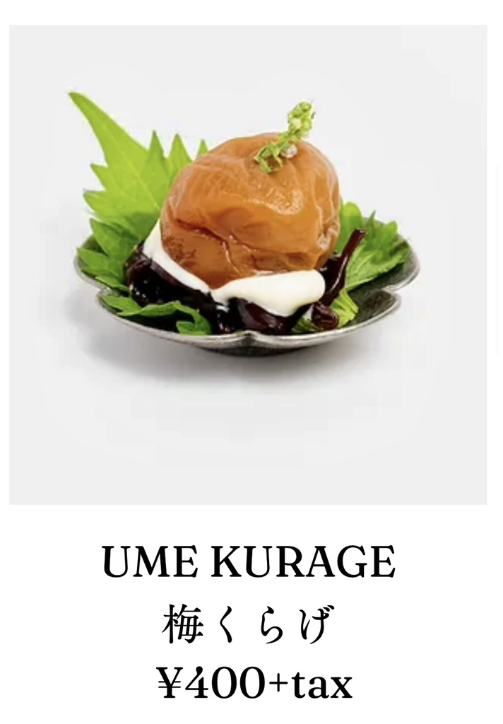 メニュー写真 : MusBi （ムスビ） - 覚王山/おにぎり | 食べログ