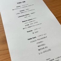 ENEKO Tokyo - 