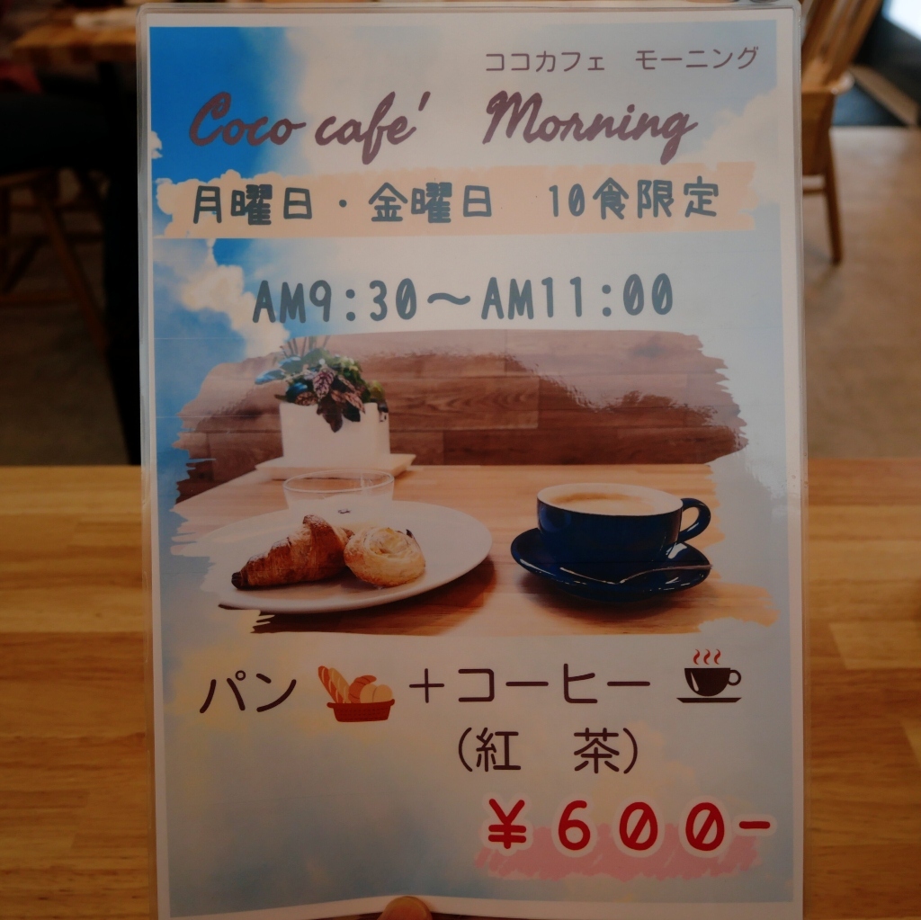 Coco ページ Coco ページ cocoページ COCO BRAKE EX FROM BIRTH - AIRBUGGY