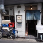 鯖の上にも三年 - お店 外観