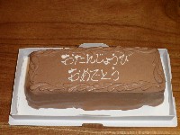 薬局 記念品 可聴 Tops ケーキ 誕生 日 Precious Warabi Jp