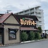 びっくりドンキー 利府店