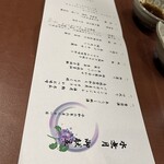 リブマックスリゾート - 