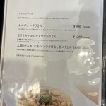 太閤うどん - 