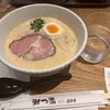 ラーメン家 みつ葉  あべの出張所
