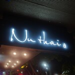 Nu Thai restaurant - 看板