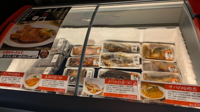 еұ&hellip;й&hellip;&rsquo;еұӢ дә&rdquo;гӮЁй&ndash;Җ дҪҗжІјеә&mdash; - зҷ&raquo;зұіеёӮгҒқгҒ&reg;д&raquo;&ndash;пјҲеұ&hellip;й&hellip;&rsquo;еұӢпјүの写真