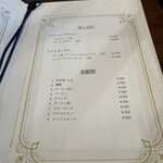 ステーキ 松下 - 