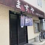 ♪私的神セブン店