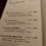 百味処 おんじき - 