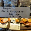 白栄堂 吉岡店