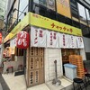 背脂ラーメン チャッチャ亭