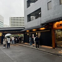 屋形船 品川 船清 - 